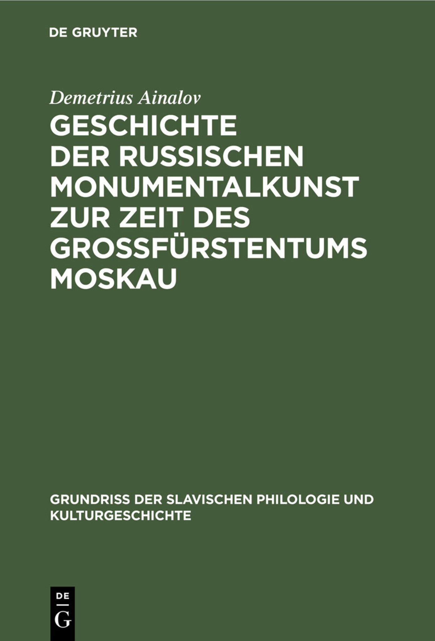Cover image for Geschichte der russischen Monumentalkunst zur Zeit des Großfürstentums Moskau ISBN 9783110989236